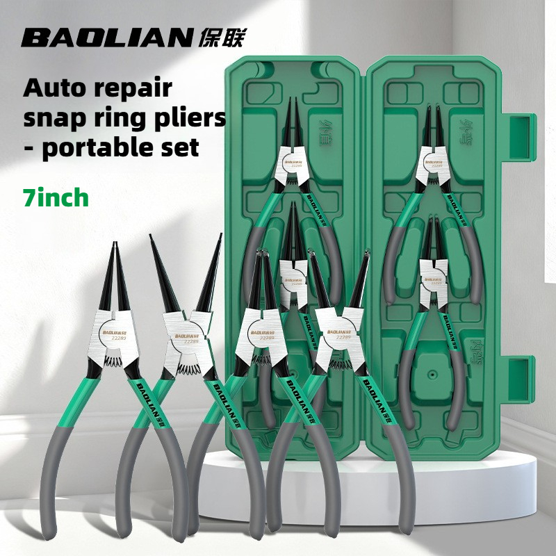 Snap Button Plier - ชุดคีมถอดแหวนล็อค BAOLIAN ขนาด 7 นิ้ว คีมปากยาว