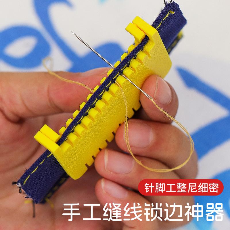 คลิปหนีบผ้าสำหรับเย็บขอบ 2 ชิ้ - Seam Gauge Metal บทวิจารณ์และราคา
