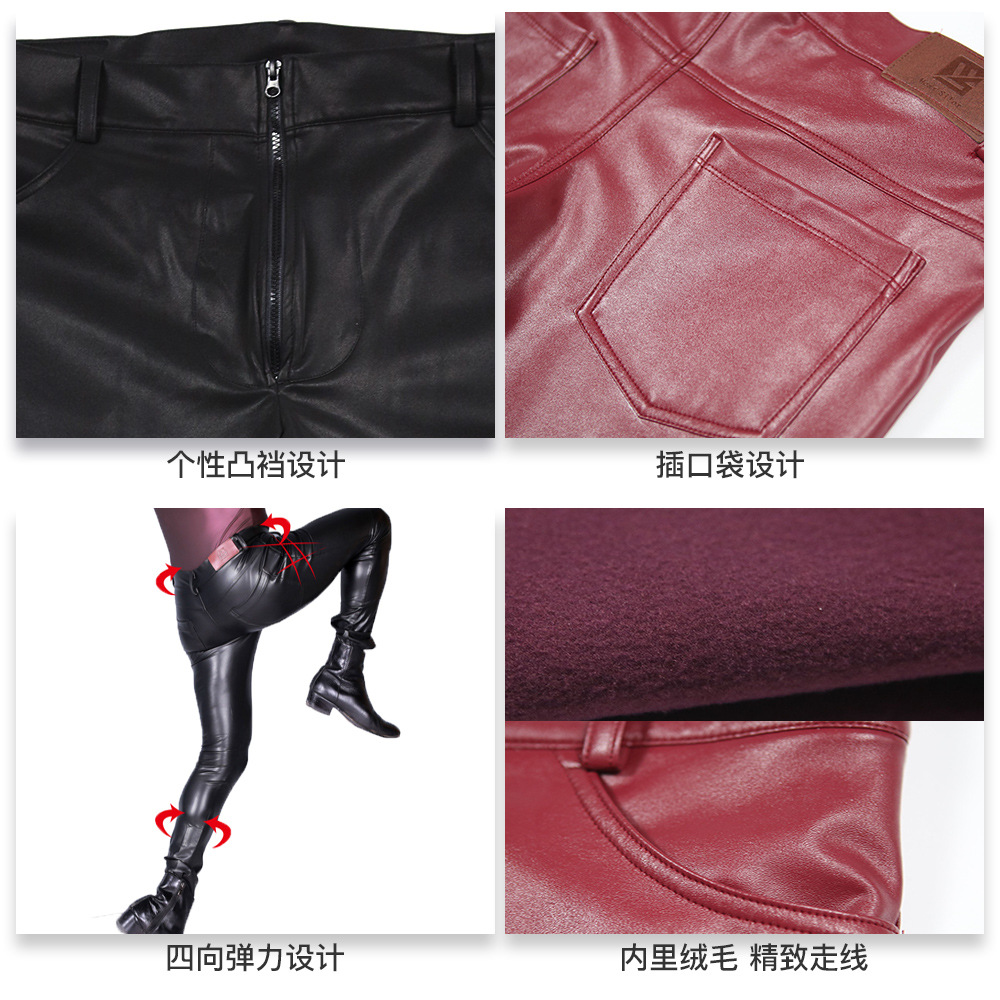 ผู้ชาย PU หนังผอมกางเกงยีนส์สไ - Sewing Latex บทวิจารณ์และราคา