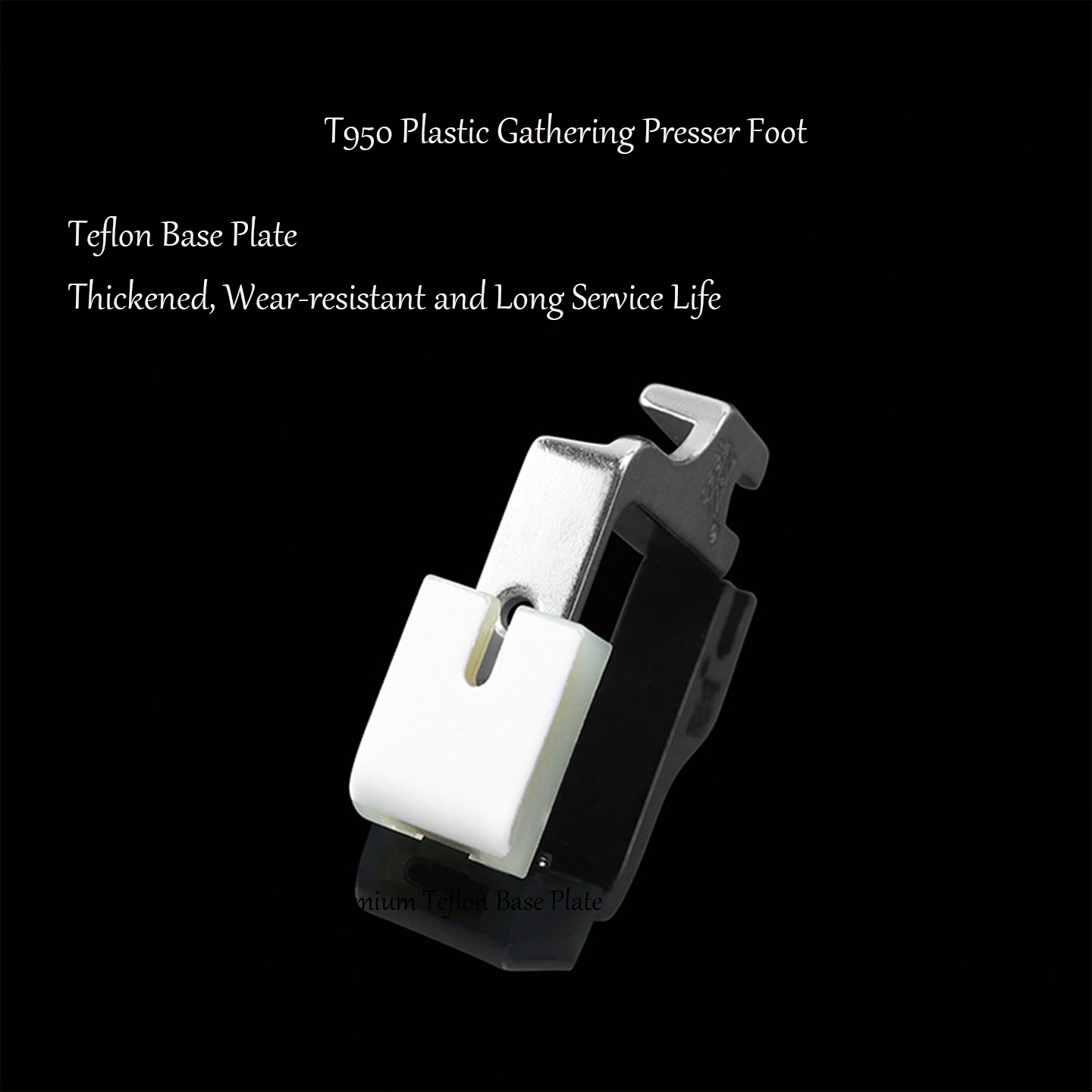 ตีนผีกดผ้า T950 ทำจากพลาสติกเท - Sewing Factory บทวิจารณ์และราคา